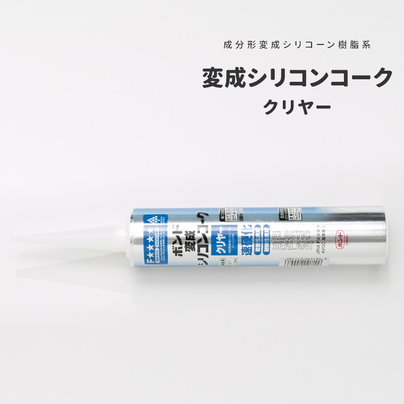 楽天市場】ボンド MPX-1 成分形変成シリコーン樹脂系 333ml 楽天市場】ボンド MPX-1 成分形変成シリコーン樹脂系 333ml