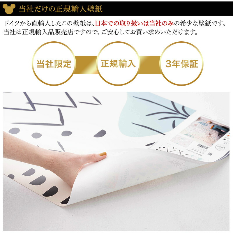 全品10 Off引換証 P10倍増春秋 4スパン 25日づけ束縛 壁紙 差し交わす 旅宿インタフェース壁紙 インポート壁紙 ディズニー Disney 洒落 張り替え はがせる糊が使える 保守 コマー ディズニー Bambi Woodland バンビウッドランド Iadx8 057 Csz Ookii Waribiki 壁紙