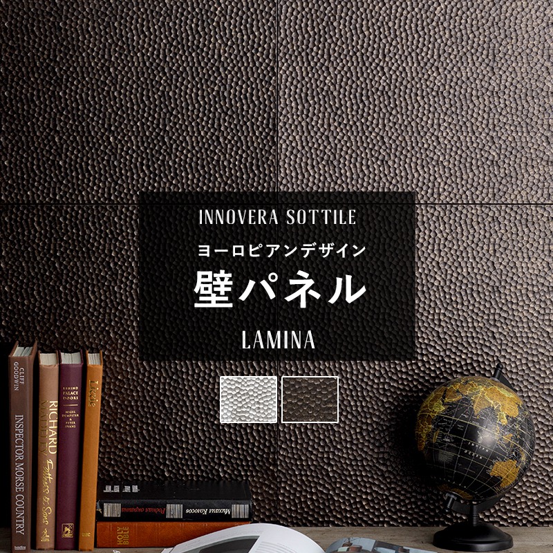 楽天市場 ウォールパネル 壁 パネル Diy 内装 材 パネル 壁材 壁板 おしゃれ キッチン コンロ 洗面 防水 壁に貼る 壁面パネル 防水 耐火 イノベラ ソティーレ ラミナ Lamina Csz カーテン インテリア Diy 窓際貴族