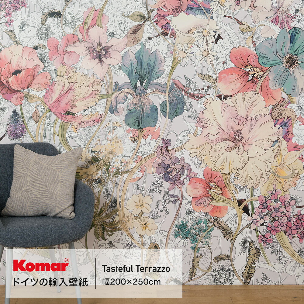 壁紙 おしゃれ 海外 フラワー 花柄 輸入壁紙 海外風デザイン 200×250cm 1ロール ドイツ製 Komar 不織布 ミューラル壁紙 マジックメドウ Magic Meadow C-F-1