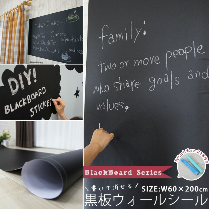 mado rakuten global market ringtone review in stock blackboard sheet for wall