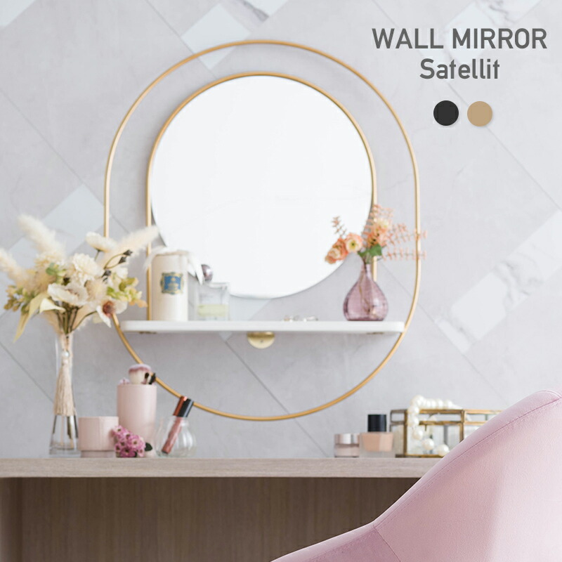 楽天市場】鏡 壁掛けミラー おしゃれ 真鍮 アンティーク レトロ