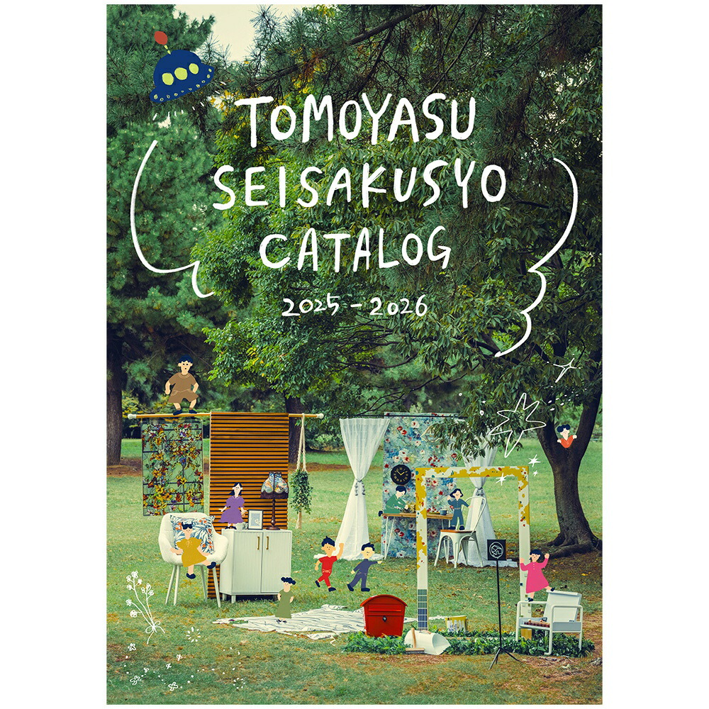 楽天市場】[11%OFFクーポン×1日限定]友安製作所 カタログ TOMOYASU