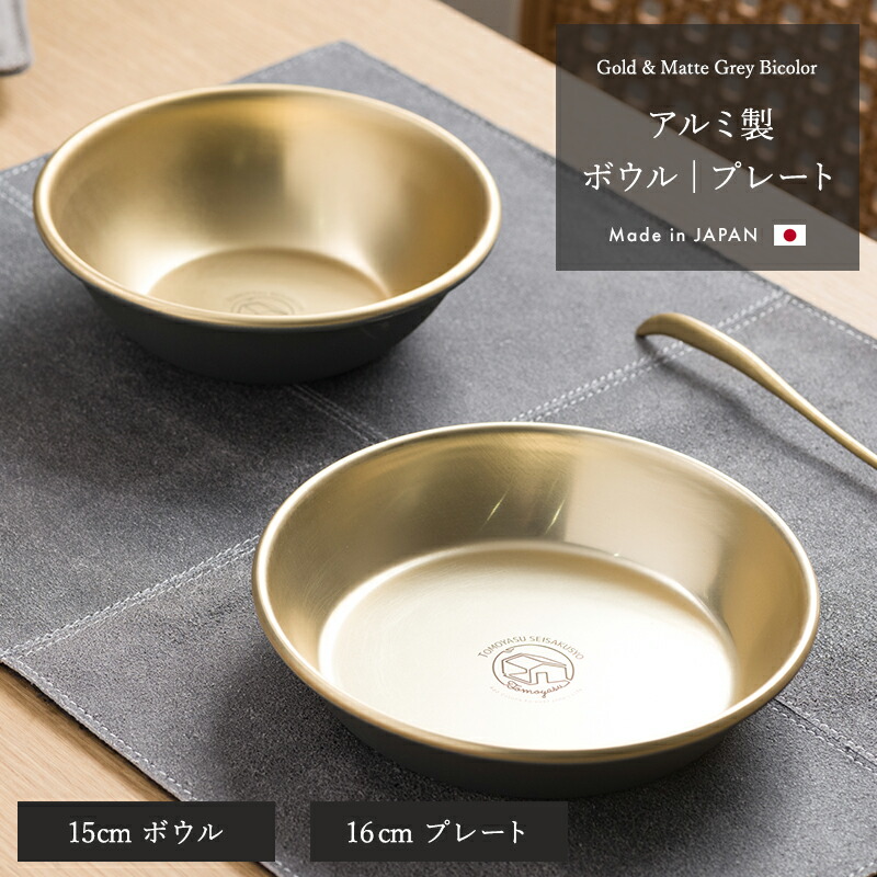 【1000回落としても割れないうつわ】ARAS エイラス