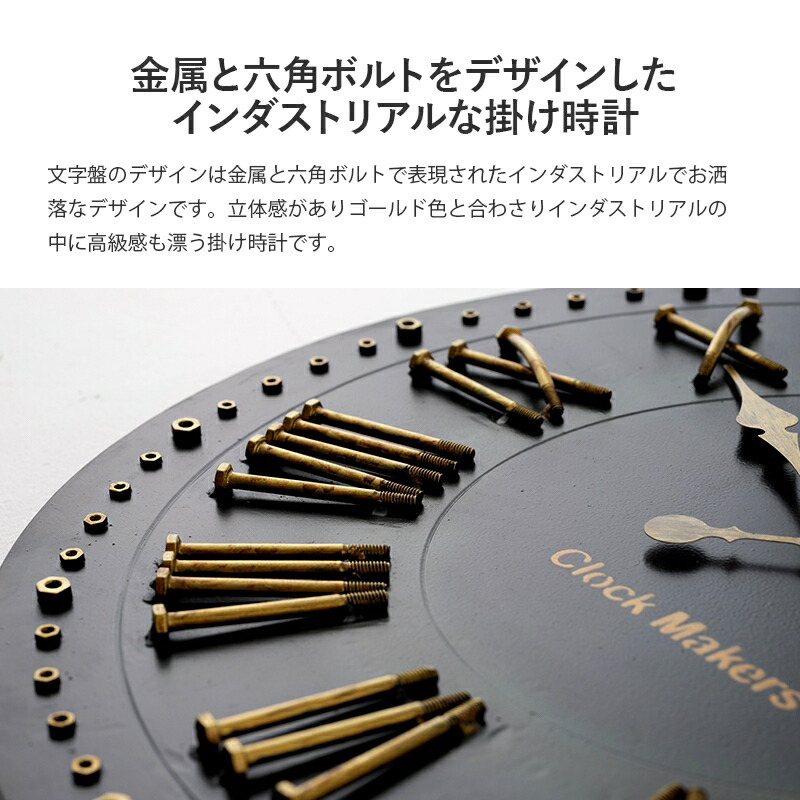 壁掛け時計掛け時計おしゃれ大きいレトロアンティーク北欧モダンウォールクロックレトロかわいい店舗リビング見やすいアナログインテリア音がしない掛時計かけ時計壁掛け時計ボルトナットブロンズグリーンクロック