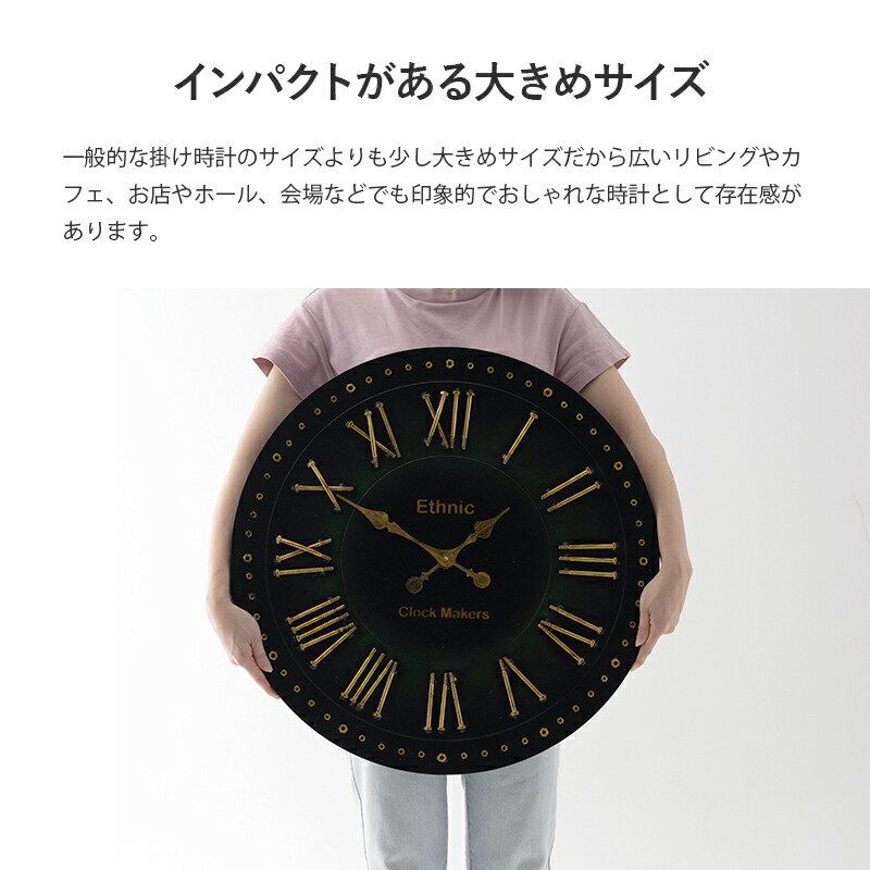 壁掛け時計掛け時計おしゃれ大きいレトロアンティーク北欧モダンウォールクロックレトロかわいい店舗リビング見やすいアナログインテリア音がしない掛時計かけ時計壁掛け時計ボルトナットブロンズグリーンクロック