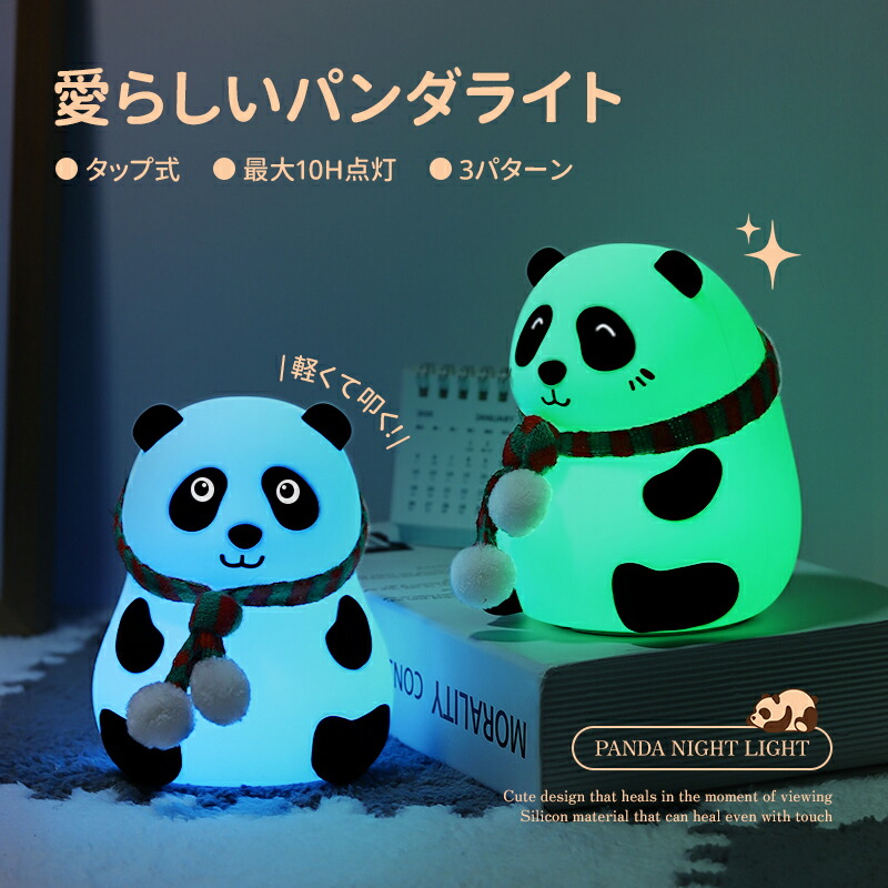 うさぱんつシリコンライト　４種 うさぱんつ シリコンライト 4種セット - メルカリ