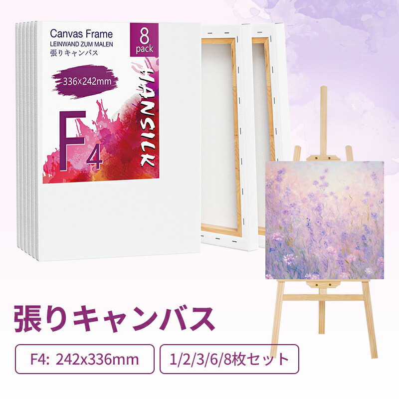 画材　キャンバス　油絵　MF F3 SM 大量　まとめ売り 画材 キャンバス 油絵 MF F3 SM 大量 まとめ売り