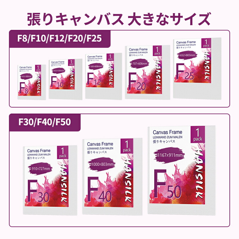 楽天市場】キャンバス用 木枠 F30号 91.0×72.7cm 桐材 クレサン