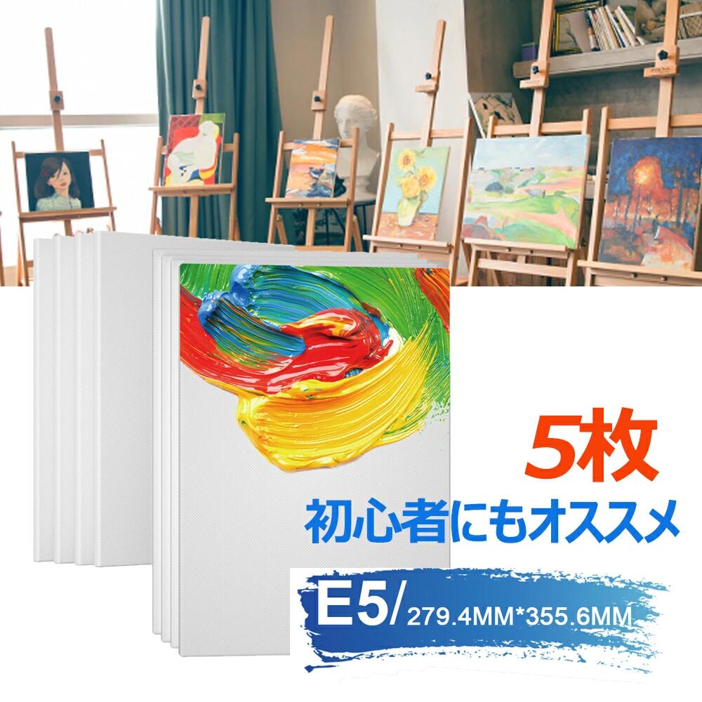 楽天市場】 初心者向け 5枚セット 絵画 描画 張りキャンバス 油絵 子供
