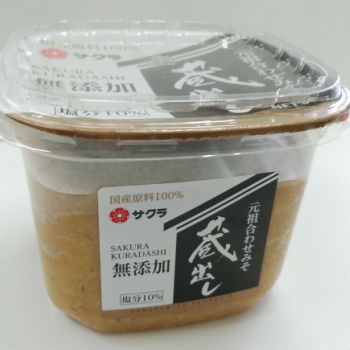蔵出し無添加合わせみそ 800g 6個入り【送料無料】国産原料100％ おすすめ 人気 話題 口コミ クチコミ ランキング 取り寄せ お取り寄せ グルメ 商品 通販 味 美味しい 新生活 仕送り