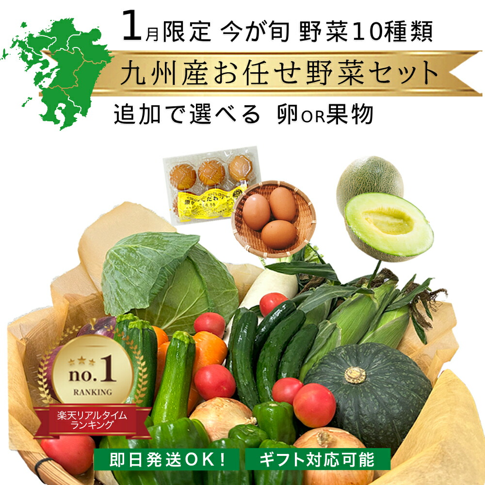 楽天市場】【訳あり】九州産 11月限定 送料無料 旬の果物 詰め合わせ