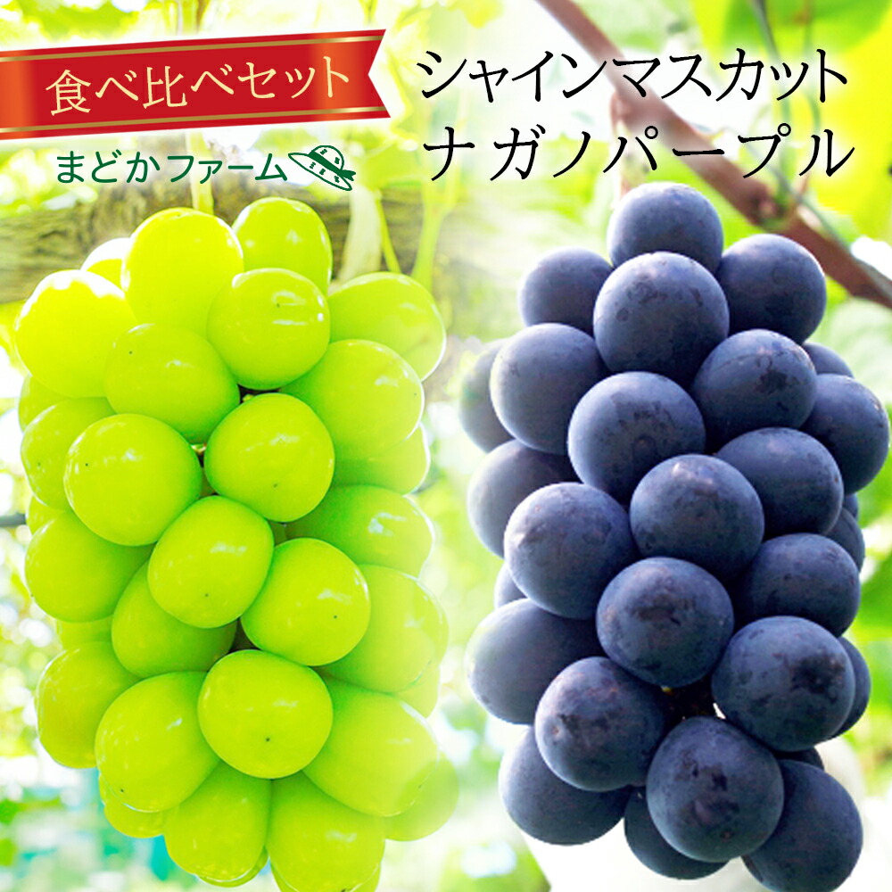 ケイ 梨、葡萄セット ケイ 梨、葡萄セット ケイ様専用 梨、葡萄セット