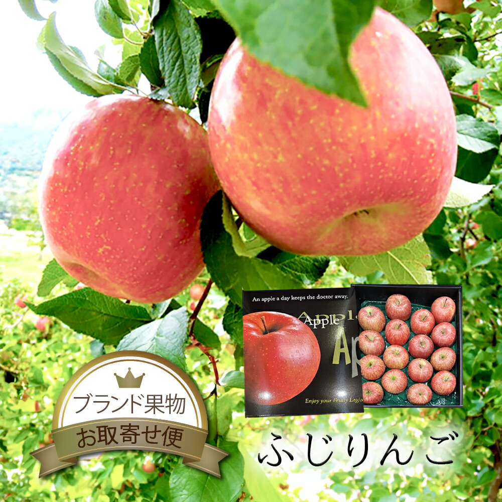 楽天市場】【送料無料】箱売 りんご 王林 1箱5kg 12〜24玉 10kg 楽天市場】【送料無料】箱売 りんご 王林 1箱5kg 12〜24玉 10kg