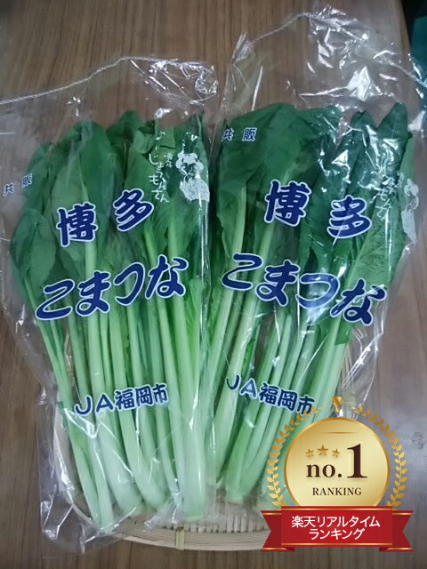 楽天市場】クール便 送料無料【九州産】箱売 ほうれん草 1箱 20