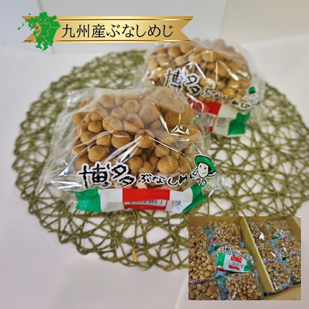 たまねぎ 北海道バイオインダストリー 北海道タマネギドレッシング