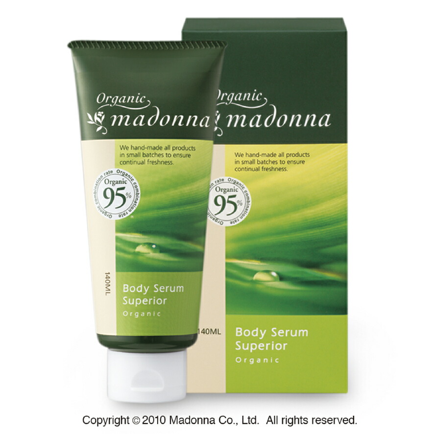 楽天市場 初回限定92 Off 500円 毎回ポイント10倍 マザークリーム 1本 1g 公式 Belta ベルタ 送料無料 妊娠中 ケア 妊娠中クリーム 妊娠中オイル オーガニック ボディクリーム 無添加 無香料 低刺激 保湿 ストレッチマーク 肉割れ 妊婦 産前 産後 定期購入