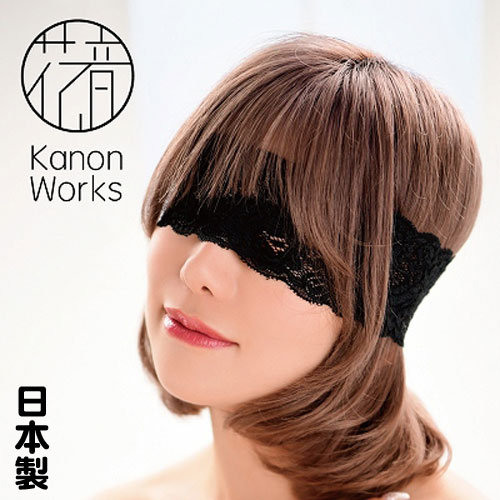 Kanon Works（花音ワークス） ストレッチ総レースアイマスク ブラック 目隠し コスチューム KIM003画像