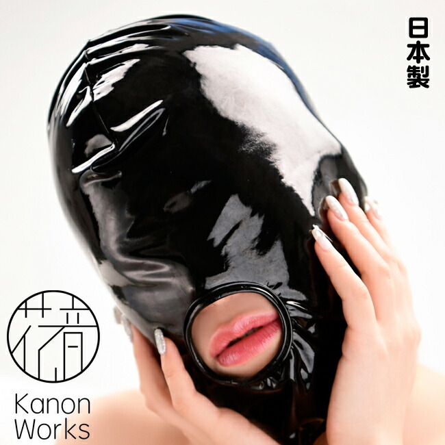 Kanon Works（花音ワークス） エナメル生地全頭マスク（口アキ） ブラック コスチューム KZM004画像