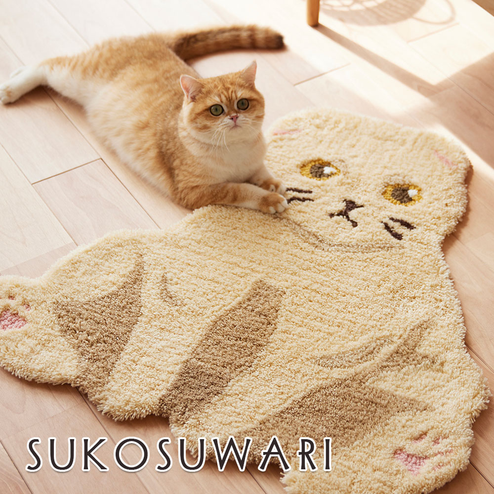 スコスワリ 約72x70cm 国産 スミノエ ラグ ペット 猫 ネコ ニャンコ スコティッシュフォールド ペット用品 プレゼント 贈答 かわいい 玄関 ベットサイド|マド モード