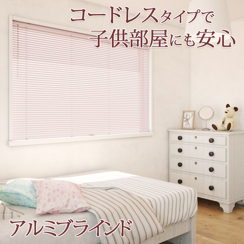窓かけ軌跡