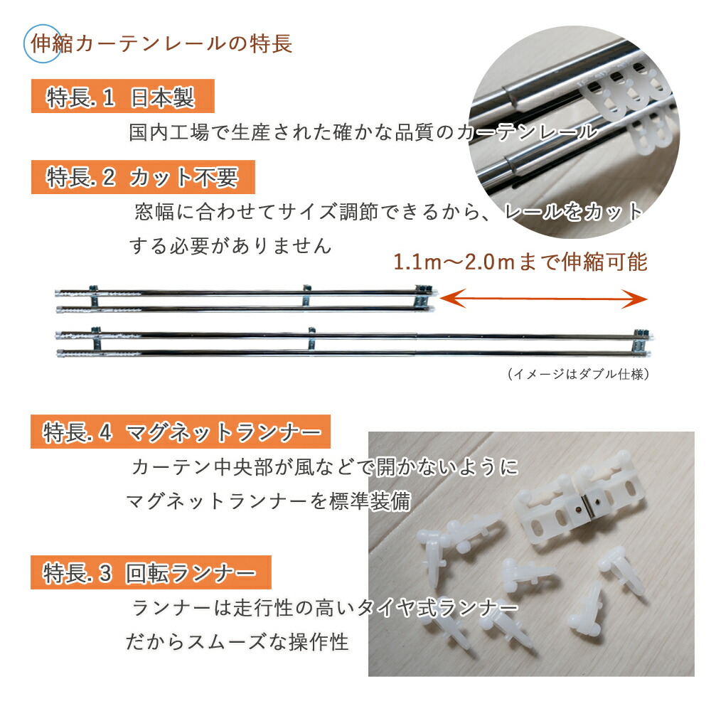 84%OFF!】 日本製 C型 伸縮 カーテンレール 2m シングルタイプ ステンレス 1.1〜2.0ｍ ベーシック ebrarmedya.com