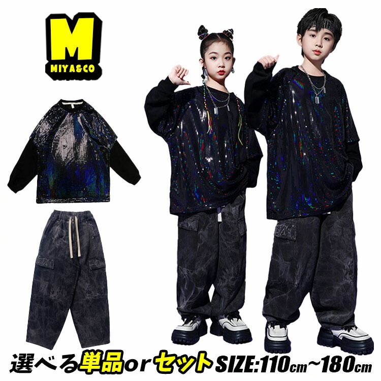 楽天市場】スパンコール ダンス キッズ 重ね着 キッズダンス 衣装