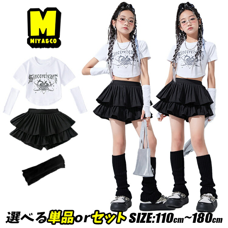 楽天市場】チアガール キッズダンス衣装セットアップ 女の子 トップス