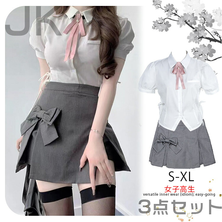 コスプレ セクシー セーラー服 学生服 制服 衣装 女子高生 半袖 jk 制服 コスチューム 可愛い 仮装 撮影 ハロウィン イベント 仮装 リボン ミニスカート シャツ 3点セット S M L XL