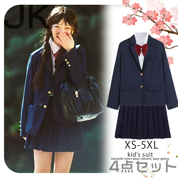卒業式 スーツ 女の子 大きいサイズ 中学生 高校生 4点セット XS S M L XL 2XL 3XL 4XL 5XL スカートスーツ 女子制服 学生服 女子高生 フォーマルスーツ 卒業式服 卒業式スーツ ジュニアスーツ 入学式スーツ お受験 冠婚葬祭 七五三 結婚式 発表会 学園祭