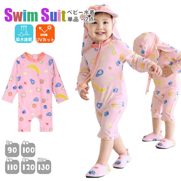 R*i様 BAPE KIDS ピンクロンパースセット80cm R*i様 BAPE KIDS ピンクロンパースセット80cm