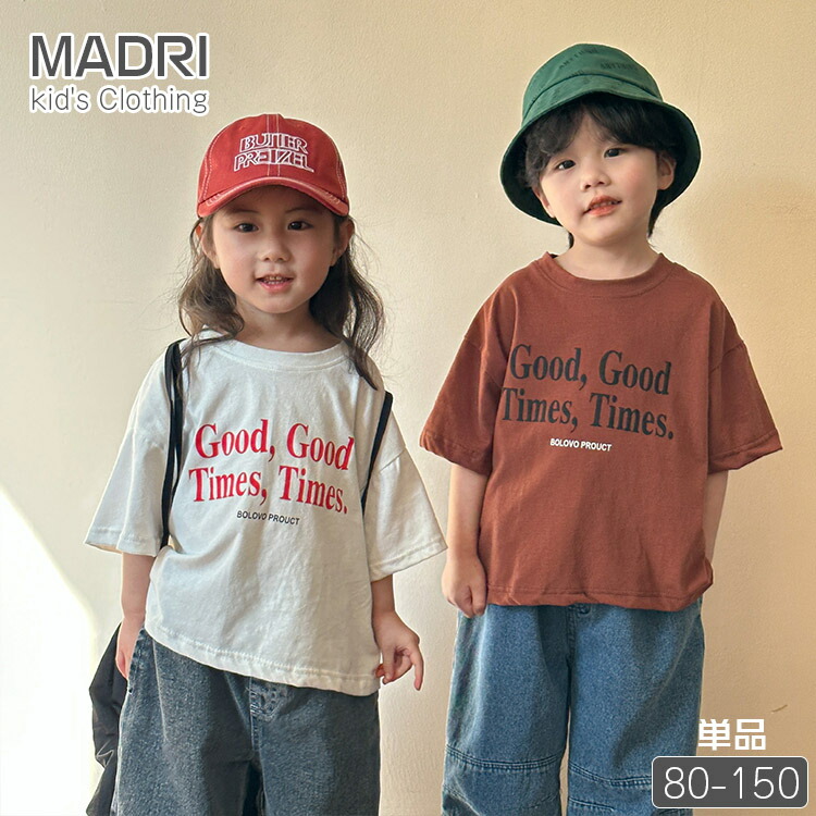 楽天市場】単品 キッズ tシャツ 男の子 女の子 ベビー ジュニア
