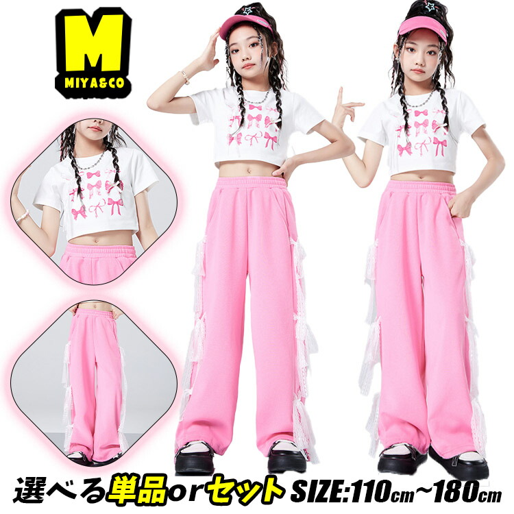 楽天市場】白 蝶結び tシャツ ショート丈 へそ出し ピンク パンツ