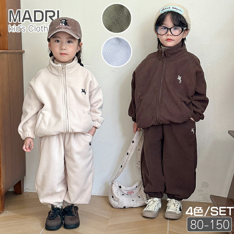 楽天市場】秋 キッズ ジャージ 上下セット 裏起毛 裏ボア 子供 冬用