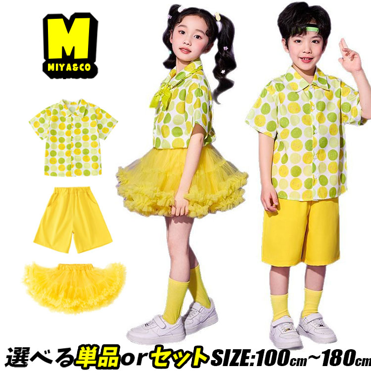 楽天市場】キッズ ダンス チア 衣装 チアガール イエロー チュチュ
