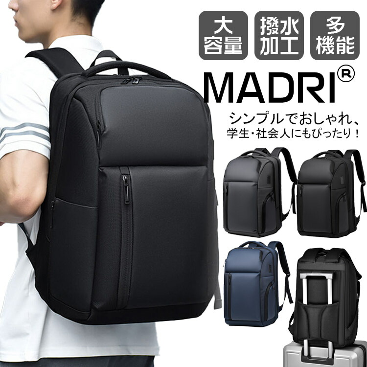黒 大容量 40L ビジネスリュック メンズ 2WAY ビジネス リュック メンズ ブランド おしゃれ 軽量 1100g リュックサック 男子 20代 30代 40代 50代 180度開閉 17.0インチ パソコン PC収納 撥水 防水 バックパック A4 機内持ち込み usb 通勤 営業 出張 通学 旅行 防災 二泊三日