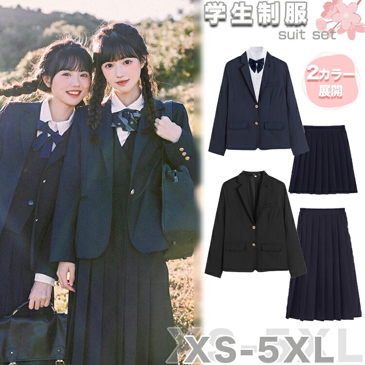 楽天市場】フォーマルスーツ 学生服 入学式 スーツ ブレザー 無地 紺色
