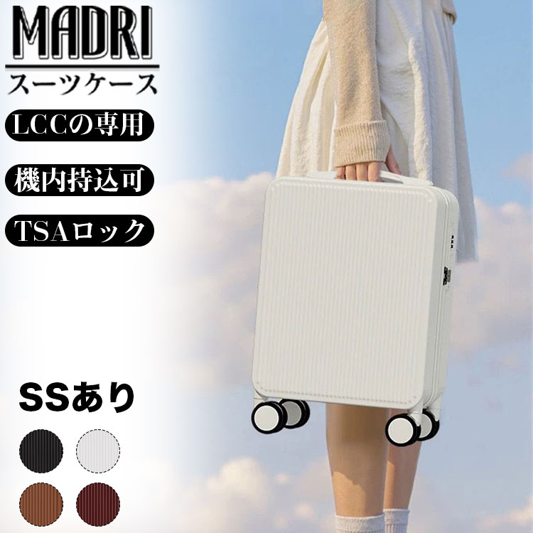 LCC持ち込み 超小型 耐衝撃 片手持ち運び トロリーケース 機内持ち込み スーツケース キャリー ケース スーツケース SS S M トラベルバッグ キャリーバッグ キッズキャリー 頑丈 耐圧 高校生 お洒落 人気 騒音軽減 日帰り TSAロック 女子 ビジネス 出張 超軽量 子供用