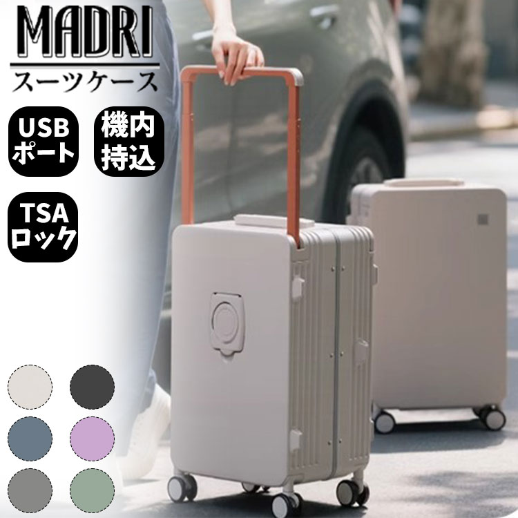 楽天市場】前開き フロントオープン 多機能 ワイドキャリー トロリー