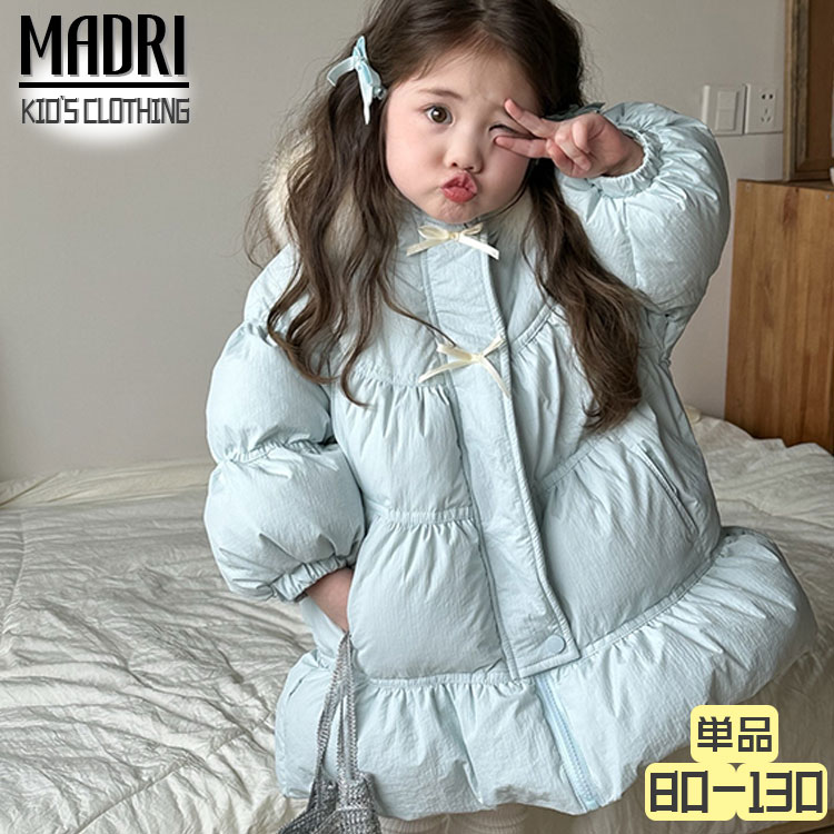 babydior ロンパース　ダウン　水色　ファー　12M 80 B品 楽天市場】水色 ダウンコート ベンチコート ファーフード 厚手 防寒