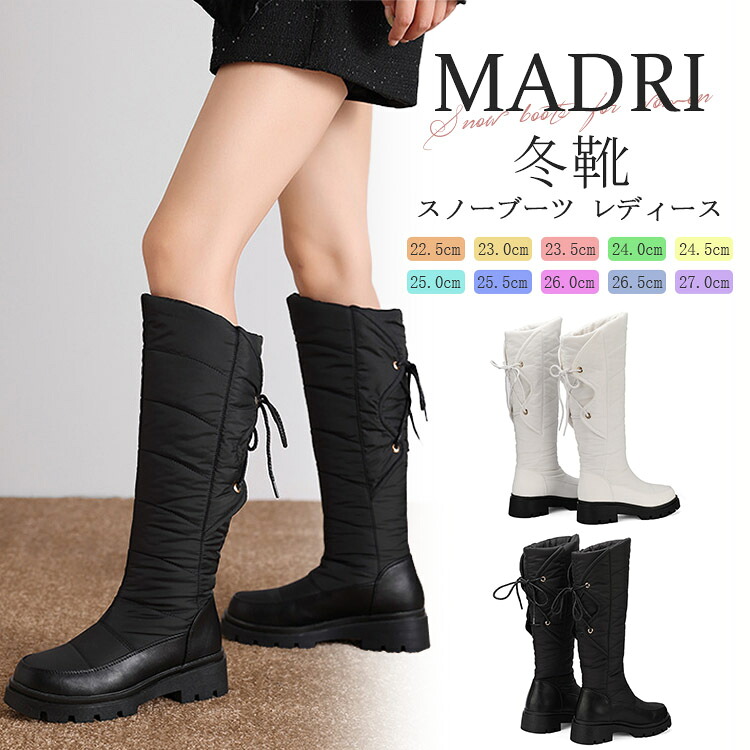おしゃれ ロング スノーブーツ レディース ロングブーツ 女の子 ジュニア スノーブーツ ロング丈 雪靴 レディースブーツ 膝下ブーツ 雪用 防寒 厚底 大きいサイズ 後ろリボン 冬靴 かわいい 滑らない 防水 あったか ふわふわ 裏起毛 北海道 旅行 スノーシューズ 美脚