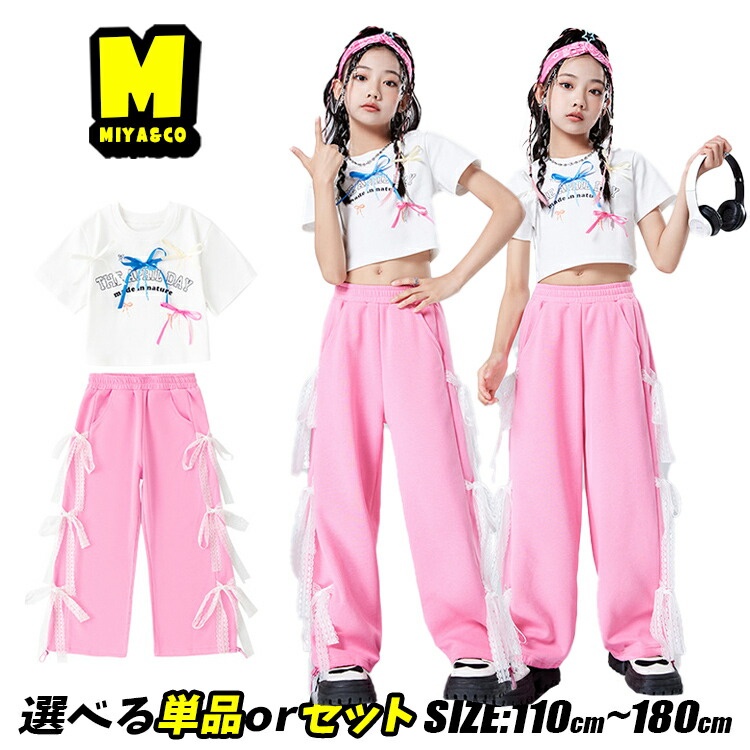 バートン　キッズ　ガールズ　ウェアセット　ピンク 楽天市場】チアガール ピンク カーゴパンツ 桜色 ワイドパンツ