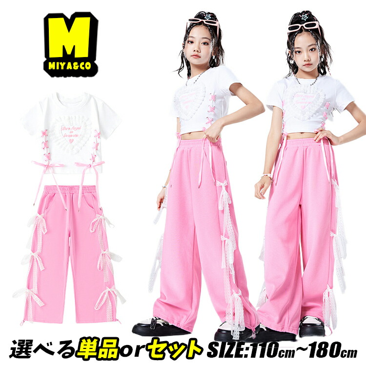 バートン キッズ ガールズ ウェアセット ピンク バートン キッズ