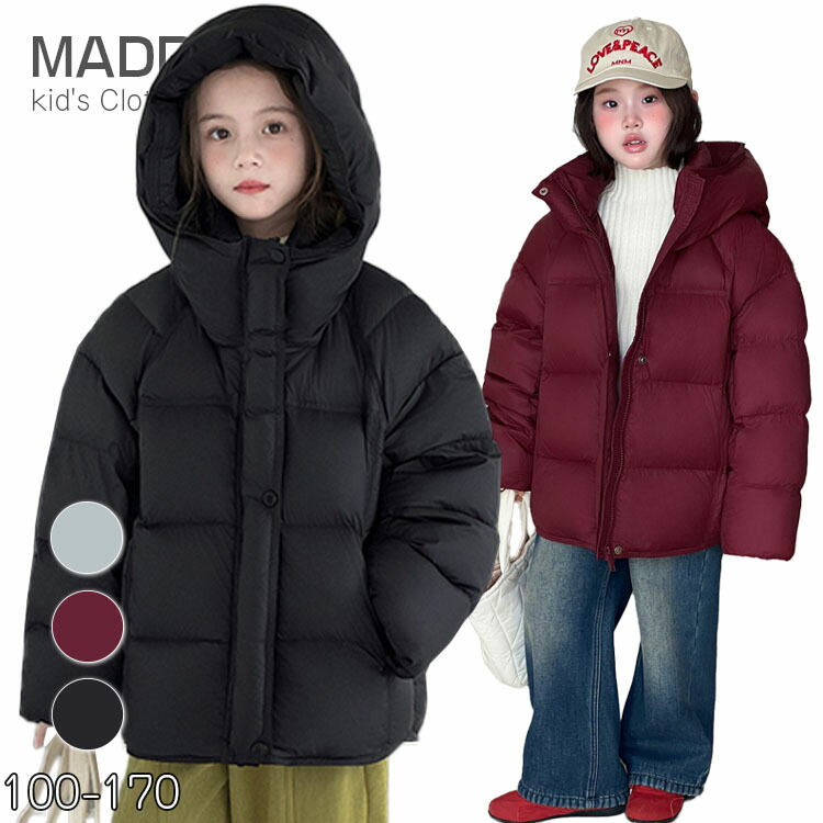 ダウンジャケット 男の子 女の子 ダウンコート キッズ ジュニア アウター ジャケット 暖かい 子供服 高品質 韓国子供服 90%ダウン 大雪対応 北海道 無地 フード付き 軽量 防寒 保温 防風 厚手 100 110 120 130 140 150 160 170 ブルー レッド 黒 可愛い 雪遊び アウトドア