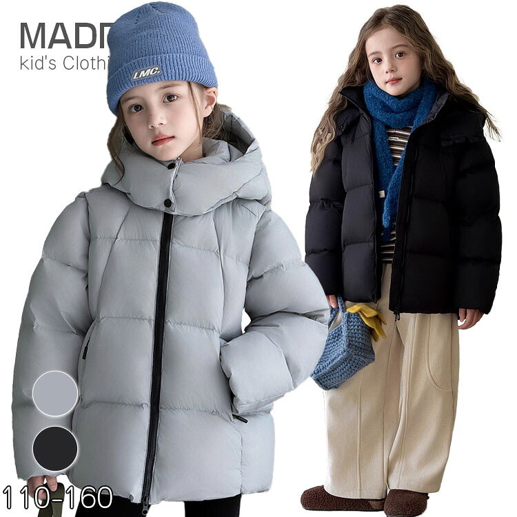 ダウンコート キッズ 暖かい 防寒コート ダウンジャケット 男の子 女の子 アウター ジャケット 子供 冬服 防寒保温 ダウン 防風 軽量 あったか 韓国子供服 北海道 110 120 130 140 150 160 グレー 黒 フード付き 大雪対応 お出かけ アウトドア 雪遊び 子供服 ダウン 幼稚園｜MADRI