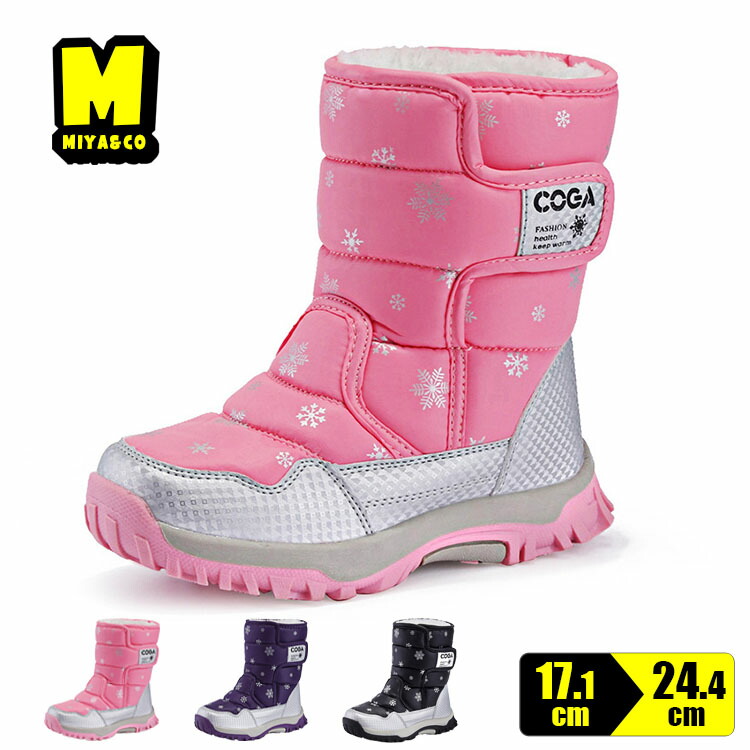 楽天市場】雪柄 キッズ ムートンブーツ 男の子 女の子 スノーブーツ