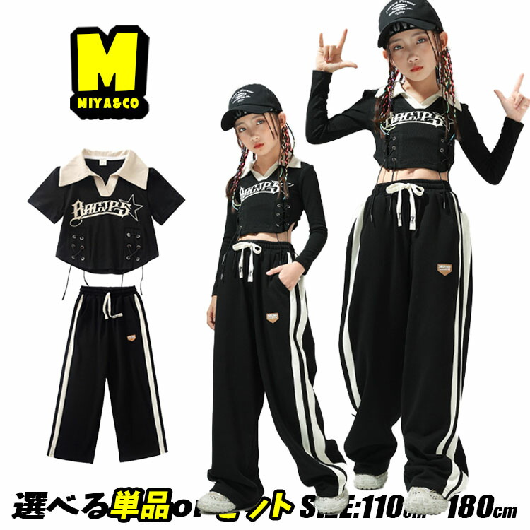 【USED】2セット バスパン DADA ダダ 2枚組(親子) サイズXLとSS sl-kdance517-01.jpg