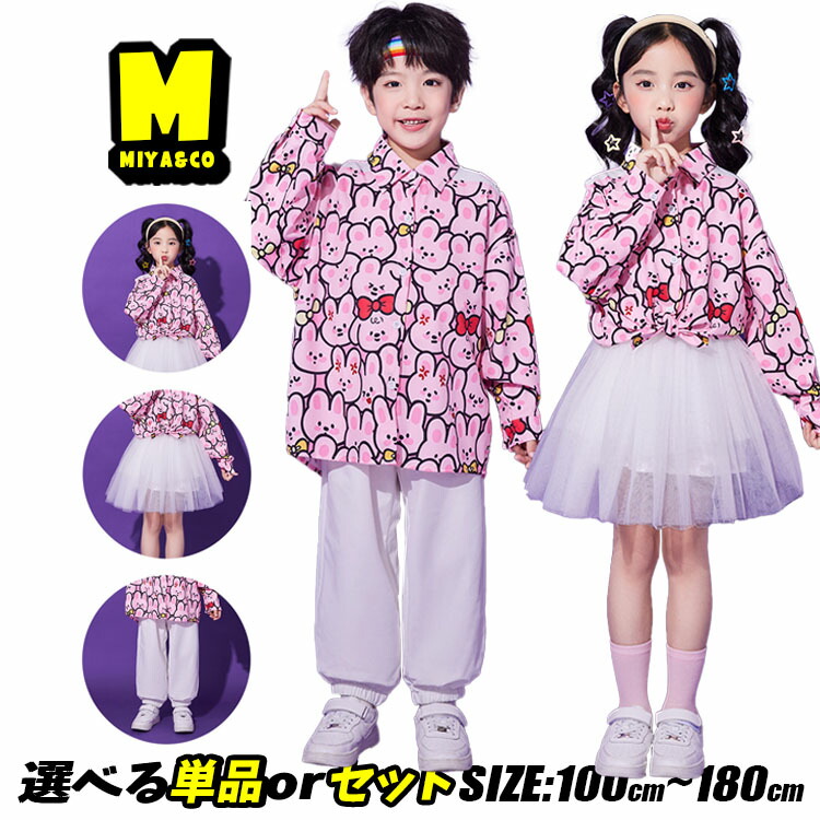 楽天市場】花柄 総柄シャツ 前開きシャツ カジュアルセット 団体服