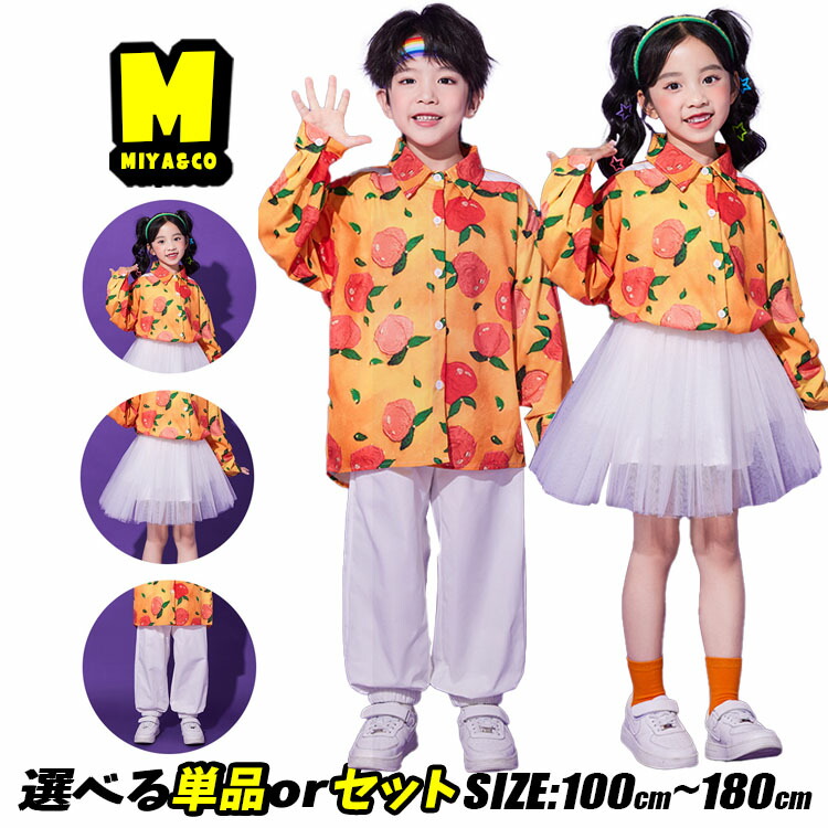 新品タグつき上下2点セットアップ　花柄スカート　花柄開襟シャツ　LiSA ROY sl-kdance572-01.jpg