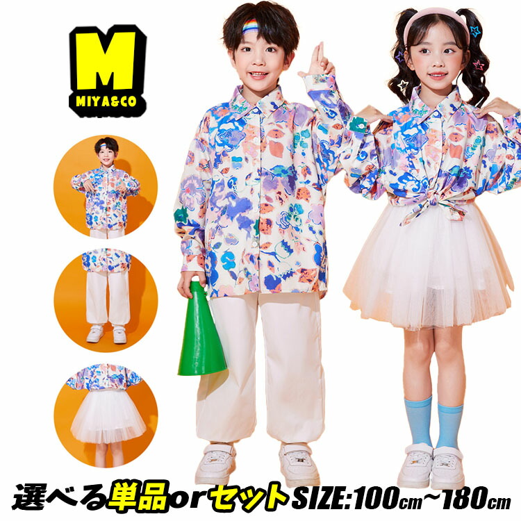 楽天市場】花柄 総柄シャツ 前開きシャツ カジュアルセット 団体服